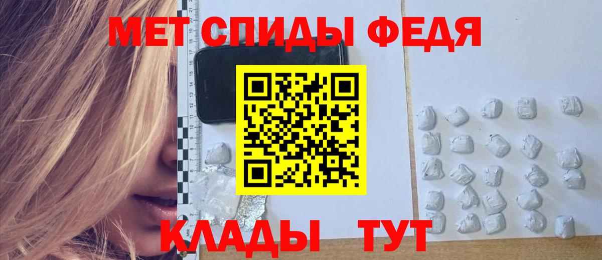 Амфетамин Premium Ачхой-Мартан