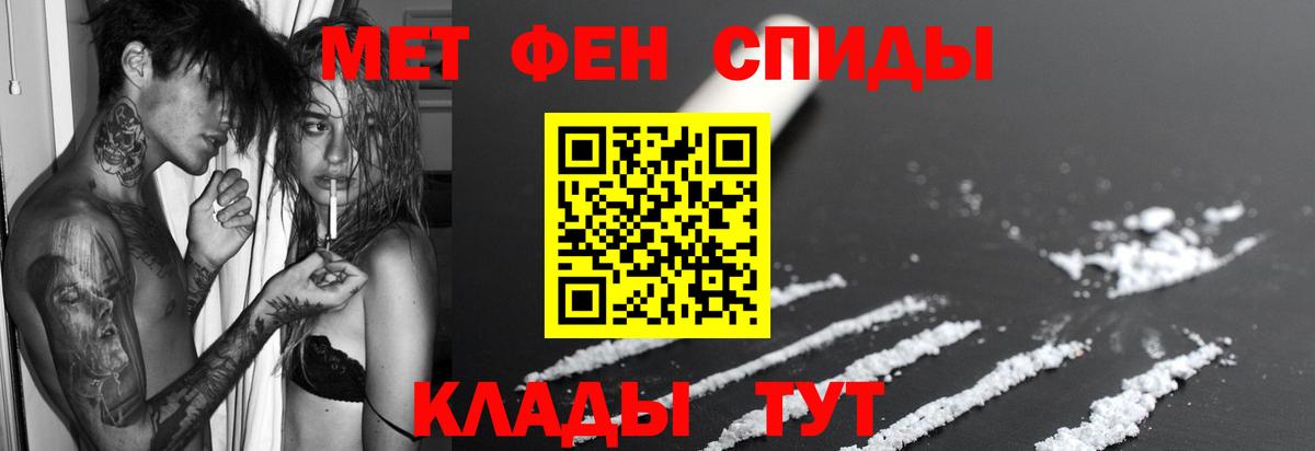 АМФ  Amphetamine 98%  Вход с VPN  Ачхой-Мартан 