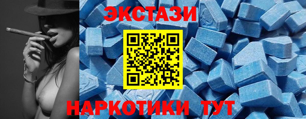 Ecstasy Punisher  ЭКСТАЗИ ешки  Ачхой-Мартан  Вход с VPN 