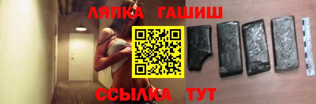 Гашиш AMNESIA HAZE  Гашиш индика сатива  Вход с VPN  Ачхой-Мартан 
