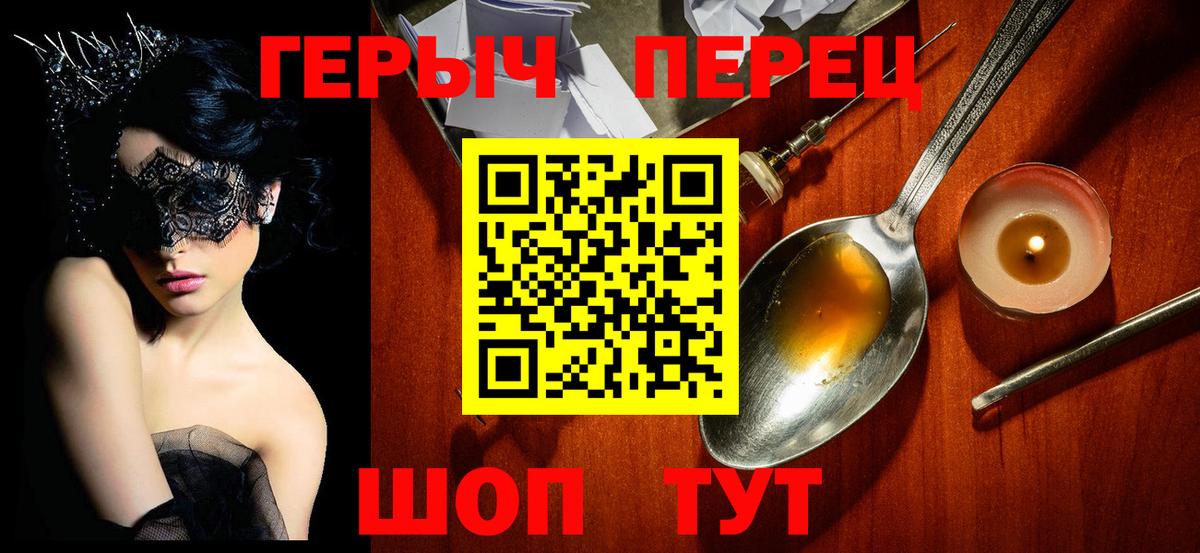 ГЕРОИН Афган Ачхой-Мартан