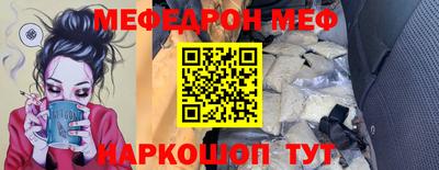первитин Апшеронск