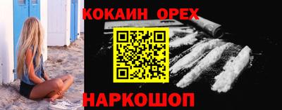 первитин Апшеронск