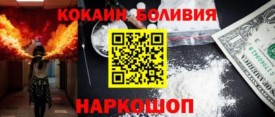 первитин Апшеронск