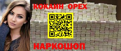первитин Апшеронск