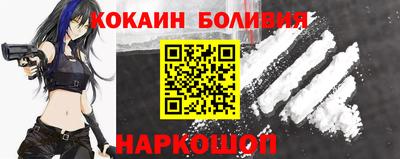 меф Аргун