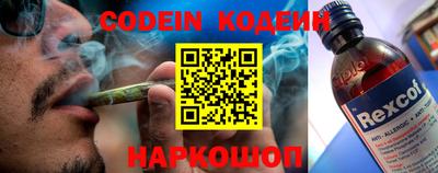 меф Аргун