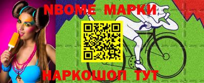 меф Аргун