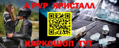 меф Аргун