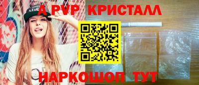 первитин Апшеронск