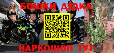 первитин Апшеронск
