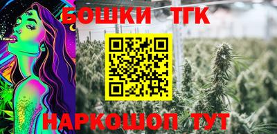первитин Апшеронск