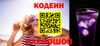 первитин Апшеронск