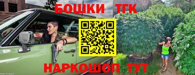 тгк Апрелевка