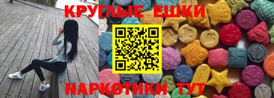 первитин Апшеронск