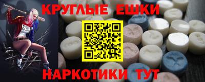 меф Аргун