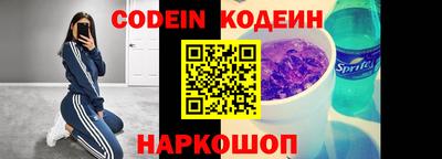 меф Аргун