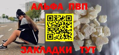 первитин Апшеронск