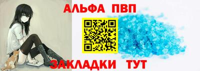 меф Аргун