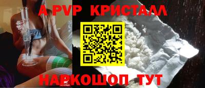 тгк Апрелевка