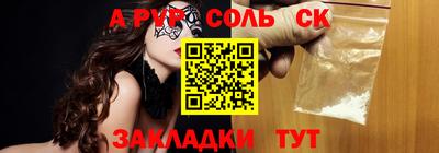 тгк Апрелевка