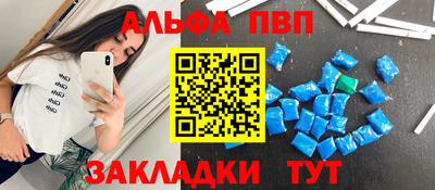 тгк Апрелевка