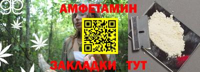 меф Аргун