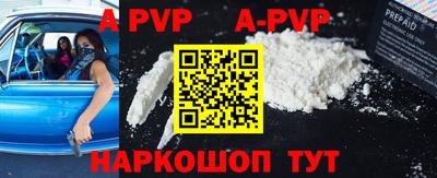 меф Аргун