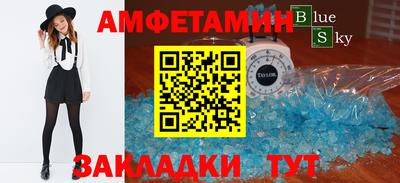 тгк Апрелевка