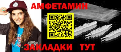 меф Аргун