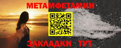 меф Аргун