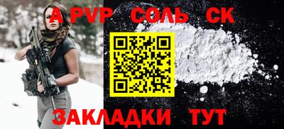тгк Апрелевка