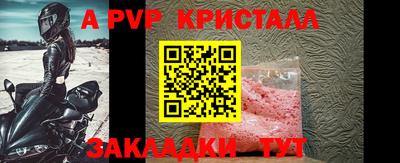 меф Аргун