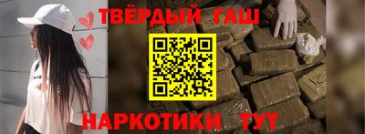 меф Аргун