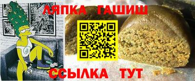 тгк Апрелевка