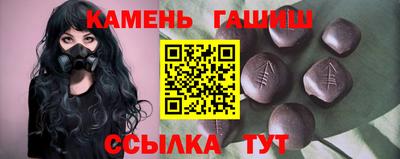 меф Аргун
