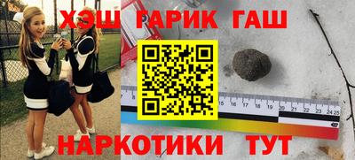 первитин Апшеронск