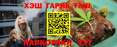 первитин Апшеронск
