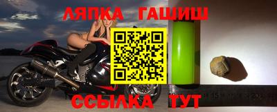 первитин Апшеронск