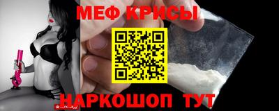 первитин Апшеронск