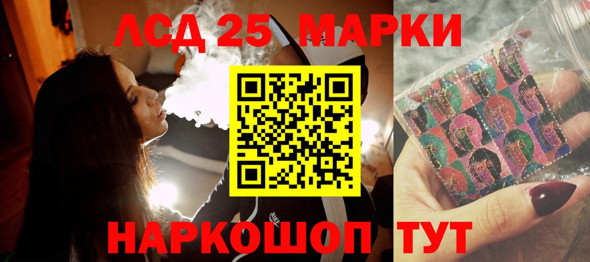 Лсд 25 экстази кислота Ачхой-Мартан