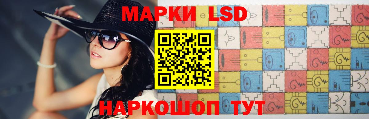ЛСД экстази  Вход с VPN  Лсд 25 экстази кислота  Ачхой-Мартан  ЛСД экстази ecstasy 