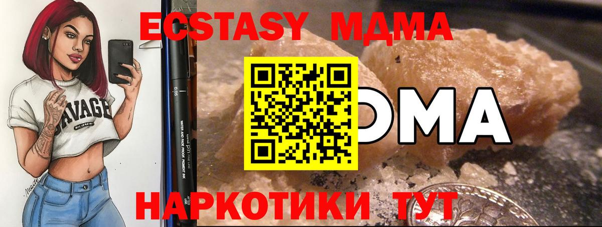 МДМА VHQ Ачхой-Мартан