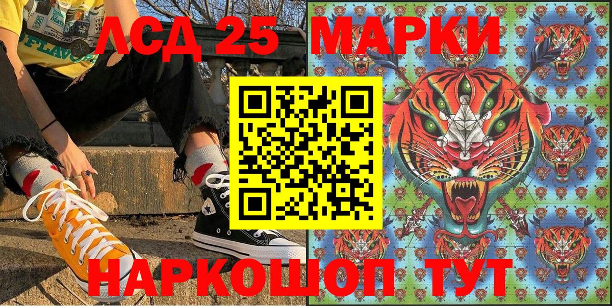 Наркотические марки 1,5мг Ачхой-Мартан